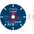Kapskiva multiwheel hm 76x10mm